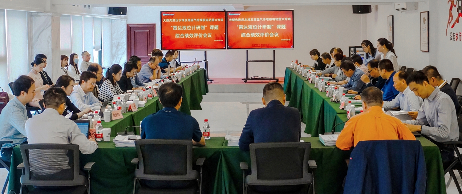 国家科技重大专项
