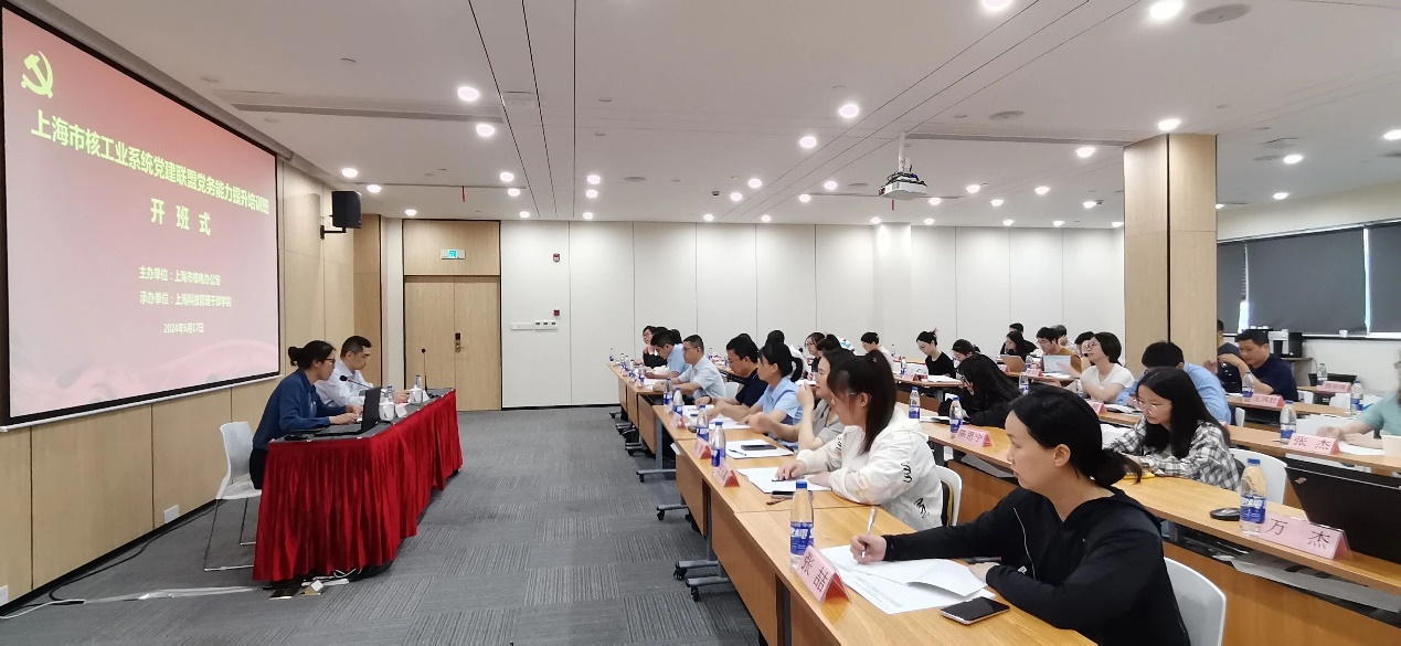 为深入贯彻落实习近平总书记关于全面加强党的纪律建设的重要讲话精神