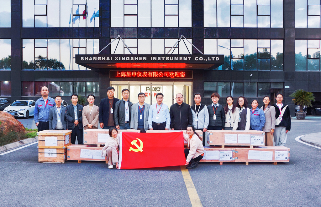 上海星申仪表有限公司一批“核级液位仪表”成功发运交付核电现场